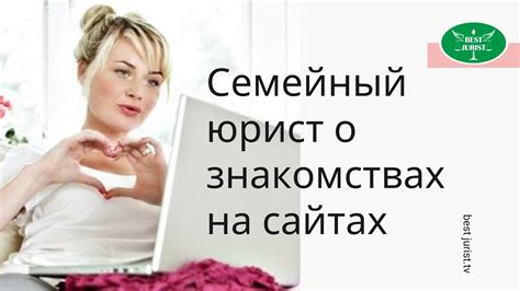 ищу спутницу жизни для серьезных отношений|Знакомства девушки хотят встреч 